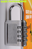 【天天特价】大号全金属健身房锁 箱包锁 柜子锁 挂锁 四位密码锁