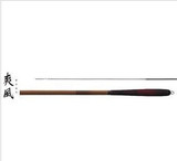 SHIMANO 西玛诺 爽风硬调 15尺4.5米、18尺5.4米 台钓竿