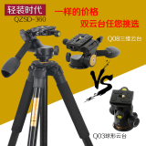 佳能单反三脚架特价Q360三脚架尼康相机摄影便携支架云台专业配件