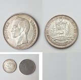 玻利维亚 1954年 GR.5/20分 玻利瓦尔 银币/外国硬钱币 淡金包浆