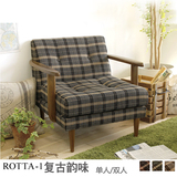 邦美 日式复古纯实木扶手布艺沙发椅 简约咖啡厅客厅大格子布sofa
