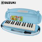正品SUZUKI铃木口风琴 Study-32D初学生儿童32键口风琴乐器配吹管