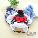 韩版冬季儿童帽子宝宝毛线针织套头帽男童女童加绒保暖护耳雷锋帽