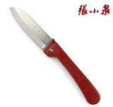 张小泉水果刀 SK-2 瓜果刀 折刀2# 不锈钢折叠刀  削皮刀 削皮器