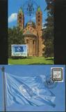 联合国维也纳联合国旗和徽邮票极限片2张