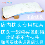 婴儿童枕席亚麻草可拆新生儿幼儿园宝宝枕头席凉枕片夏季必备用品