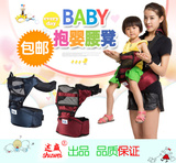 儿多功能四季腰凳背带单肩可拆卸抱婴儿童透气宝宝小孩坐凳用品