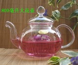 耐热玻璃茶壶过滤透明可加热煮茶泡茶壶茶具带盖玻璃壶水壶800ML