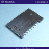 MMC/SD卡座 t短款 内存卡座 卡套 原装台湾L&K 11MMC-0010714-01