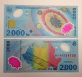 特价 全新UNC罗马尼亚2000列伊塑料钞1999年版 外币纸币钱币真币