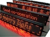 LED室內单紅八个字LED门头屏/LED字当铺屏/LED广告屏