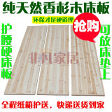 实木杉木床板1.5米1.8米床头板护腰硬床板定做定制包邮木床板特价