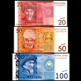 【特价】2009年 吉尔吉斯斯坦3枚套 20,50,100索姆 外国纸币QT108