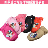 专柜新款迪士尼秋冬儿童手套米奇公主儿童手套羽绒滑雪保暖手套