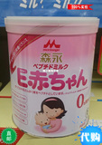 日本直邮 森永一段1段蛋白肽婴儿奶粉Ｅ赤ちゃんE宝宝 4罐包邮