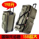 男女防水牛津布158航空托运包折叠旅行箱32寸超大留学行李箱软包