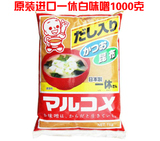 日本原装进口味增汤 一休白味噌酱 丸米味噌豆酱 1000g特价