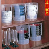 日本进口碗碟架沥水架 厨房置物 塑料收纳架 搁盘子角架 橱柜碗架