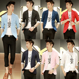 男士七分袖西服夏季韩版修身小西装短袖外套男装薄款7分袖青年潮