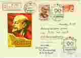 【奥托玛邮票】苏联邮资封1970年十月革命万岁 列宁（060）