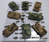 4D拼装坦克世界模型8款盒装军事模型立体拼装1:72益智玩具