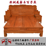 明清仿古家具红木床中式双人床1.8花梨木经典雕花架子床古典家具