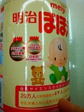 日本代购直邮原装进口本土最新明治meiji奶粉一段800G 0岁-1岁-3
