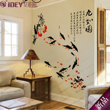 新年客厅电视沙发背景墙水墨写意荷花锦鲤鱼 中国风国画书法墙贴
