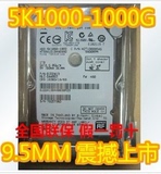 HGST/日立 HTS541010A9E680 1T 笔记本硬盘 1TB 1000G 9.5mm