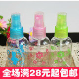 可爱印花 日本50ml美容小喷壶 爽肤水透明喷雾瓶 便携补水喷瓶