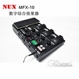 正品小天使NUX MFX-10 电吉他综合效果器 带鼓机可录音 左轮吉他