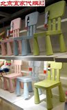 北京宜家代购 玛莫特 彩色儿童椅 粉绿蓝色 带靠背儿童凳