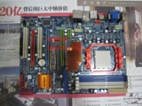 华擎M3A790GXH/128M 790GX主板 AM3 DDR3 显卡交火 超880 890 970