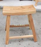 老榆木 家用小板凳实木凳子中式家具木头矮凳原木仿古木凳 餐桌凳