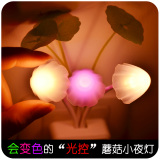 创意可爱七彩夜间光控LED蘑菇小夜灯 感应插电节能卧室床头灯壁灯