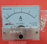 85L1交流 85C1直流型电流表电压表 指针式表头各种规格