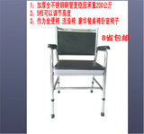 加厚全钢管坐便椅子不锈钢坐便凳子可调节高度承重200公斤