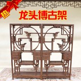 中式实红木古典家具非洲鸡翅木小龙头博古架多宝格古董架一对特价