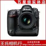 尼康 d4s 机身 Nikon/尼康D4s 单机 新品上市 高端全画幅专业机