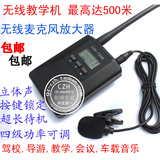 CZH-T200调频fm发射器 汽车无线教学机 广场舞发射器 MP3音频发送