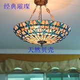 新品21寸24寸海洋蓝丁香花天然贝壳吊灯卧室客厅餐厅地中海吊灯