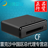 包顺丰 雷克沙lexar专业CF读卡器.USB3.0 CF卡读卡器工作流读卡器