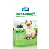 上海发货 优朗成年宠物猫主食主粮 蓝猫卷毛猫金吉拉折耳猫加菲猫