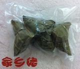 温州特色小吃 猫咪粽 晚米粽 肉粽子 (当天现做) 真空包装 4只装