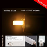 金贝欧宝U2影室灯闪光灯通用造型灯泡E27 150W250W 摄影器材配件