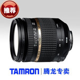 Tamron/腾龙17-50mm/F2.8 VC XR Di II VC B005 全新现货顺丰包邮