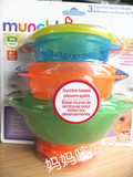 美国直邮Munchkin麦肯奇吸盘碗 带盖不含BPA麦肯齐 海淘正品促销