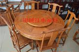非洲黄花梨木餐桌实木餐桌椅组合红木餐台圆形配椅子明清桌子配套