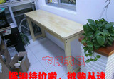 实木长桌松木桌实木学习桌简易桌子电脑桌厨房桌松木条桌特价桌子