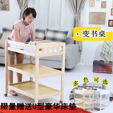 婴儿换尿布台实木 宝宝付触按摩护理台 便携式婴儿床